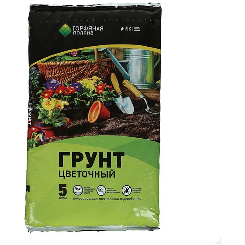 агроперлит 5 л улучшенная формула с разрыхляющими свойствами удобрение для растений добавляется в почву Грунт Цветочный Торфяная поляна. 5 л