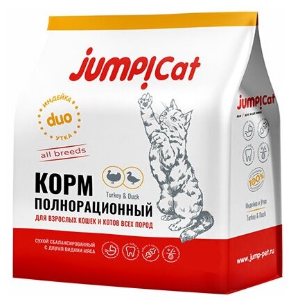 Сухой корм JUMP Cat Duo Adult для кошек со вкусом индейки и утки, 0,4 кг. - фотография № 6