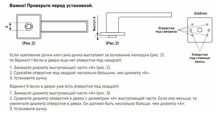 Ручка дверная межкомнатная (хром, темно-серое дерево) с защитной пленкой аллюр АРТ "лана" (862TSD) - фотография № 6