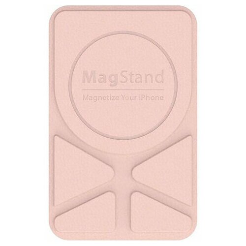 Магнитное крепление-подставка SwitchEasy MagStand Leather Stand для APPLE MagSafe Совместимо с APPLE iPhone 12/11 Pink GS-103-158-221-140