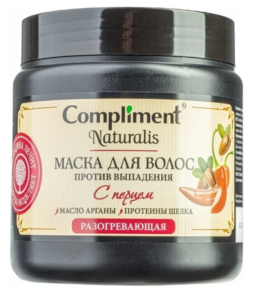 Compliment Naturalis маска для волос с перцем Против выпадения, 500 г, 500 мл, банка