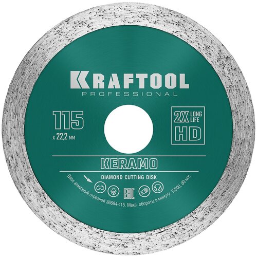 KRAFTOOL KERAMO 115 мм (22.2 мм, 10х2.2 мм), Алмазный диск (36684-115) kraftool keramo 115 мм 22 2 мм 10х2 2 мм алмазный диск 36684 115