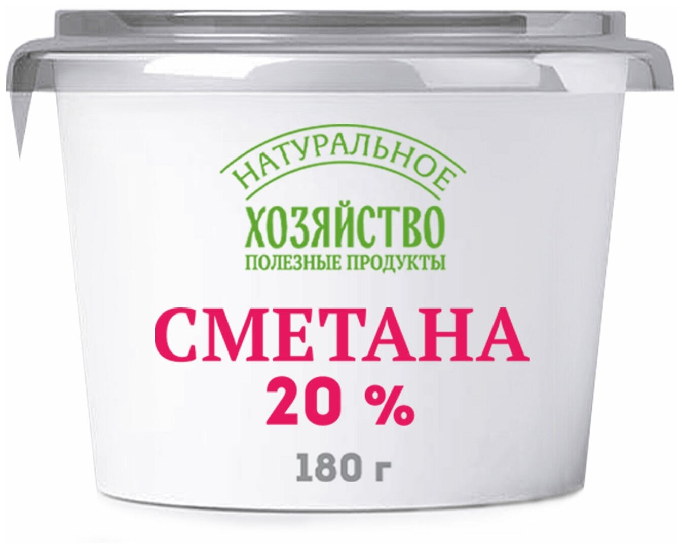 Сметана 20% 180 г Бзмж