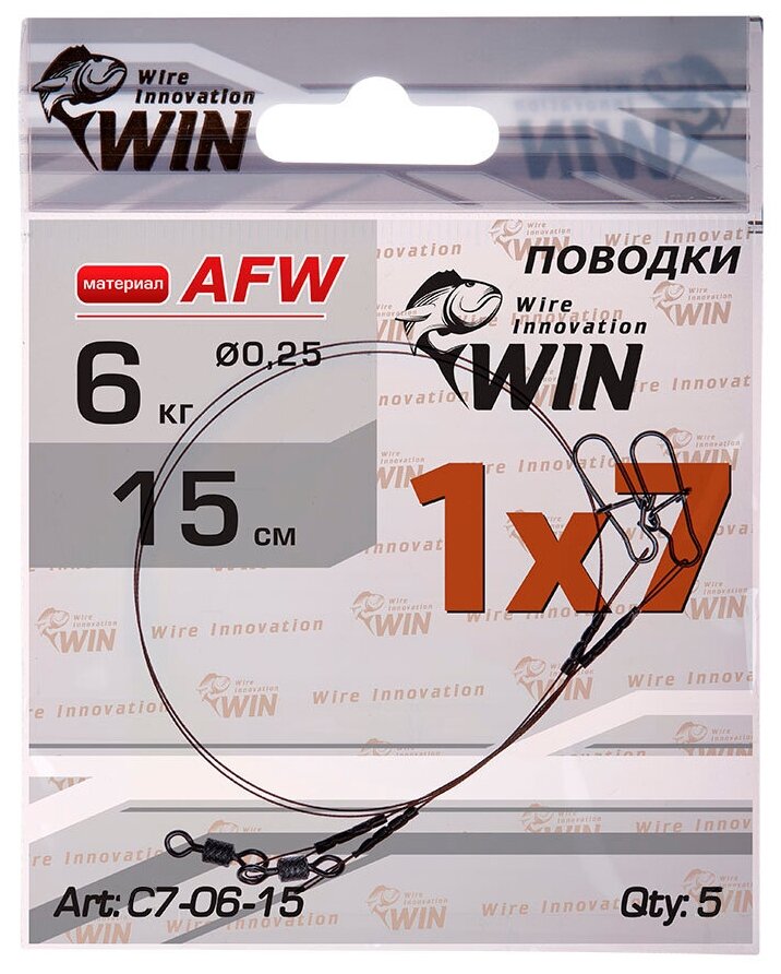 Win Поводок 1х7 (AFW) 15см 6кг 5