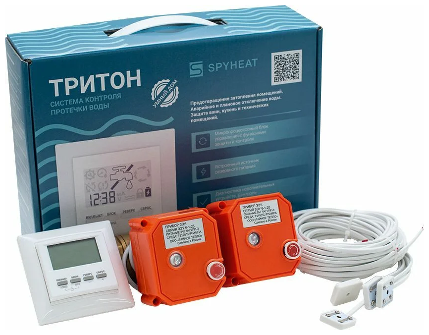 Система контроля протечки воды SPYHEAT тритон 32-002 1-1/4 дюйма - 2 крана - фотография № 2