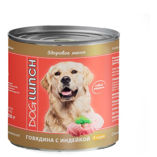 Dog Lunch консервы для собак Говядина с индейкой в соусе 750г х1шт