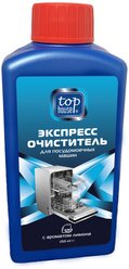 Экспресс-очиститель для посудомоечных машин (лимон) TOP HOUSE, 250 мл