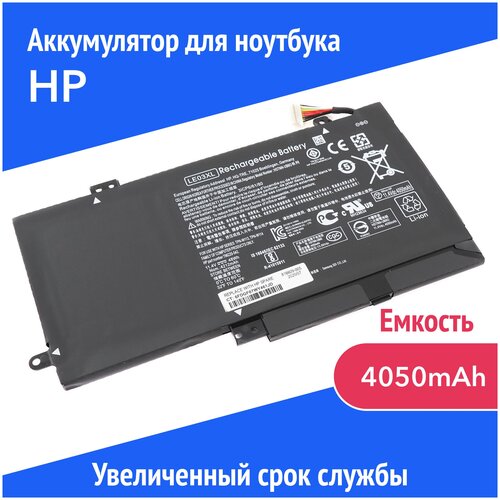 аккумулятор для hp envy 15 aq000 x360 15 w000 x360 m6 aq000 pavilion 13 s000 hstnn yb5q le03 le03xl tpn w113 tpn w114 Аккумулятор LE03XL для HP Envy X360 M6-W / Pavilion X360 13-S100 / X360 15-BK (LE03, TPN-W113, 796356-005) 4050mAh