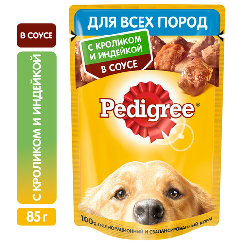 Корм влажный PEDIGREE для взрослых собак всех пород, с кроликом и индейкой в соусе, 28шт х 85г