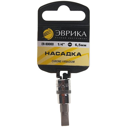 Насадка ER-93003H 1/4" DR шлиц 6.5мм (с держателем) эврика 1/240 ЭврикаER-93003H