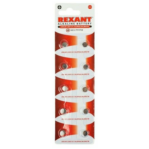 Батарейки Rexant LR60, AG1, LR621, G1, 164, GP64A, 364, SR621W {30-1040} батарейки rexant lr60 ag1 lr621 g1 164 gp64a 364 sr621w 30 1040