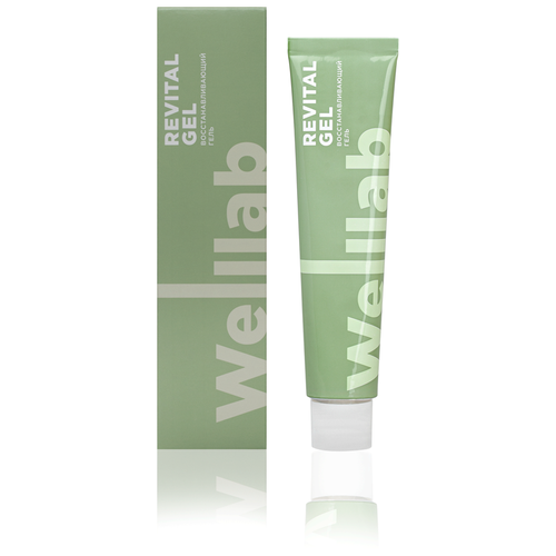 Восстанавливающий гель для уменьшения болевых ощущений Welllab Revital gel, 50 мл. GreenWay