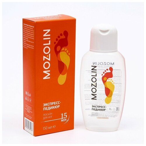 Лосьон для ног Мозолин экспресс-педикюр, 150 мл./В упаковке шт: 1