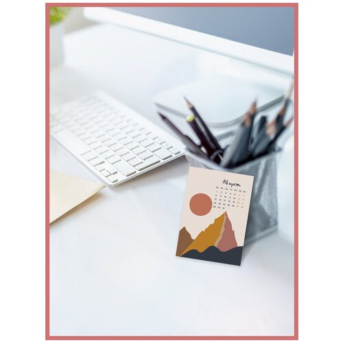 Карточный календарь Горы KKD-1719-613900