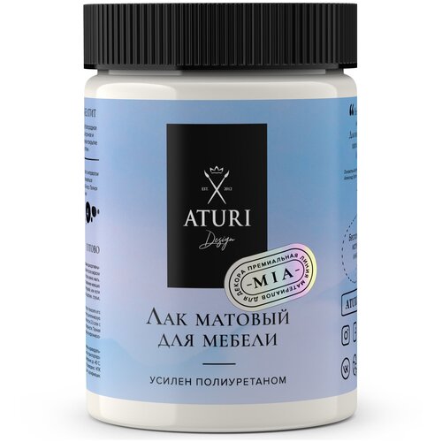 Aturi Design полиуретановый для мебели L-11 Mia бесцветный матовая 029 кг 029 л 2359₽