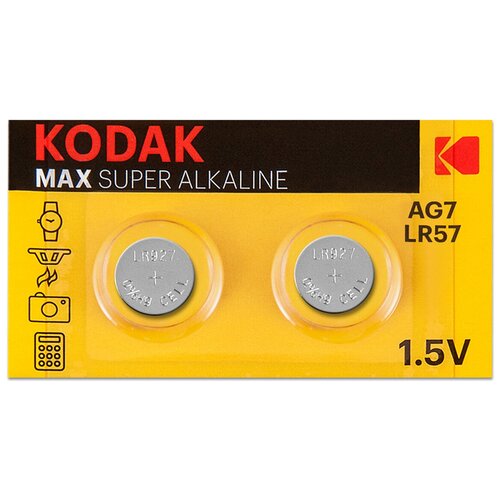 Батарейка AG7 (LR57, 395, 399, 926, 927) 1.5V Kodak Blister, 1 шт.