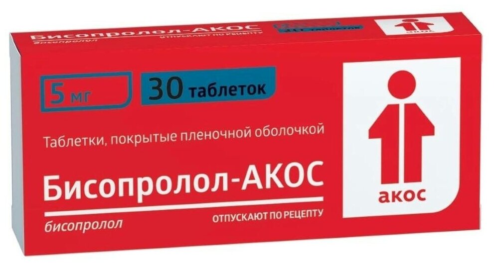 Бисопролол-акос таблетки покрыт.плен.об. 5 мг 30 шт