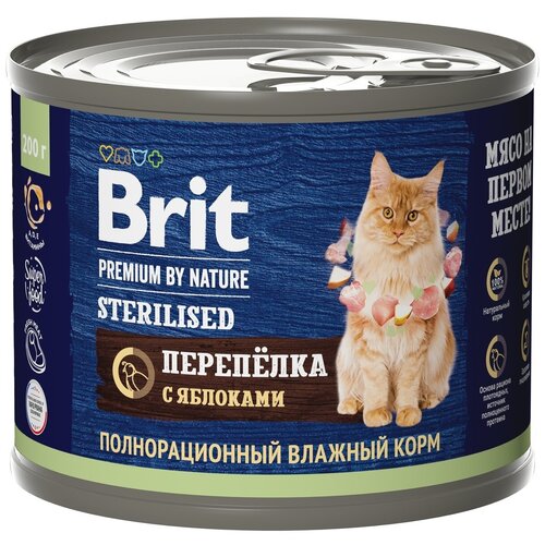 Консервы Brit Premium by Nature для стерилизованных кошек с мясом перепёлки и яблоками 200г корм для кошек brit premium by nature для стерилизованных мясо перепёлки с яблоками банка 200г