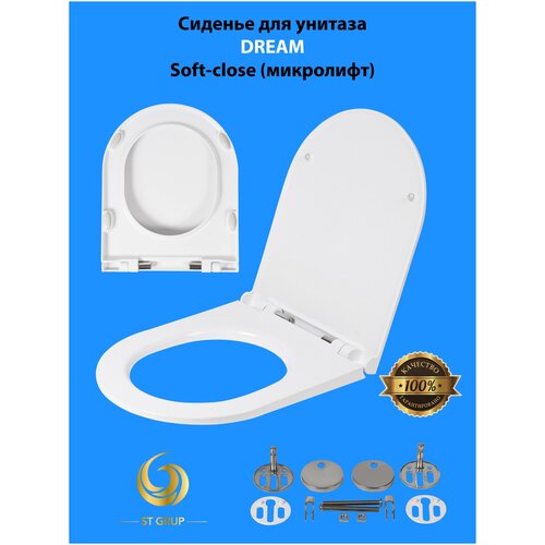 Сиденье для унитаза DREAM Soft-close (микролифт) 500 688 01 1 smyle square сиденье для унитаза slim антибактериальное с механизмом плавного закрывания softclose с быстросъемным креплением