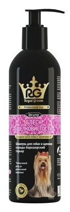 Apicenna Royal Groom шампунь блеск и шелковистость для собак и щенков породы йоркширский терьер, 0,2 кг, 35317