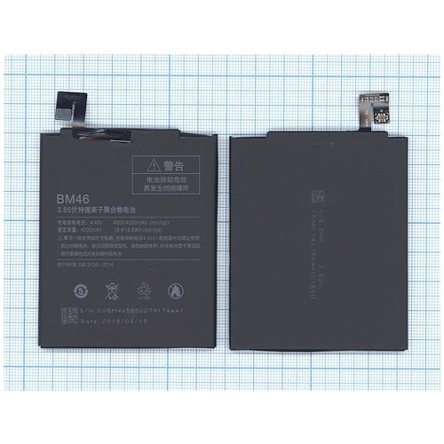 Аккумуляторная батарея BM46 для Xiaomi Redmi Note 3 Redmi Note 3 Pro xiao mi original battery for xiaomi redmi note 3 pro hongmi note3 redrice note 3 bm46 genuine replacement phone battery 4050mah