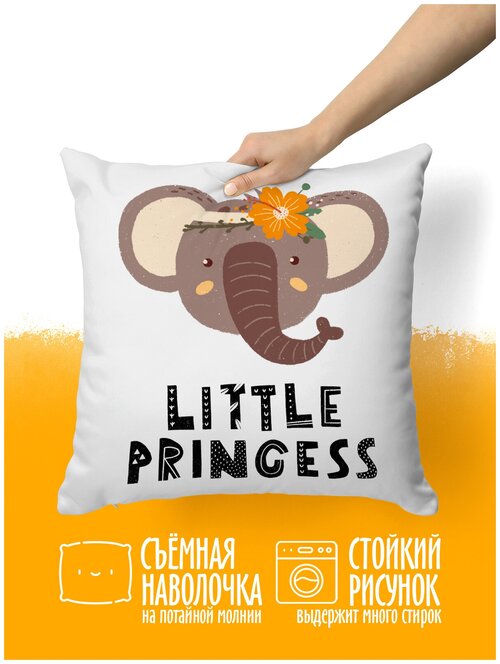 Подушка декоративная Сафари Слон Little princess Маленькая принцесса