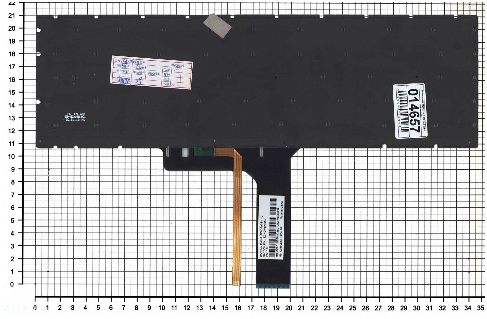 Клавиатура для ноутбука MSI MS-16J1 MS-16J2 MS-1771 MS-1773 PE70 pn V143422AK1