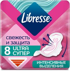 Libresse прокладки Ultra Супер с мягкой поверхностью, 5 капель, 8 шт.