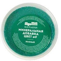 Минеральная добавка №F-зеленый (1шт)