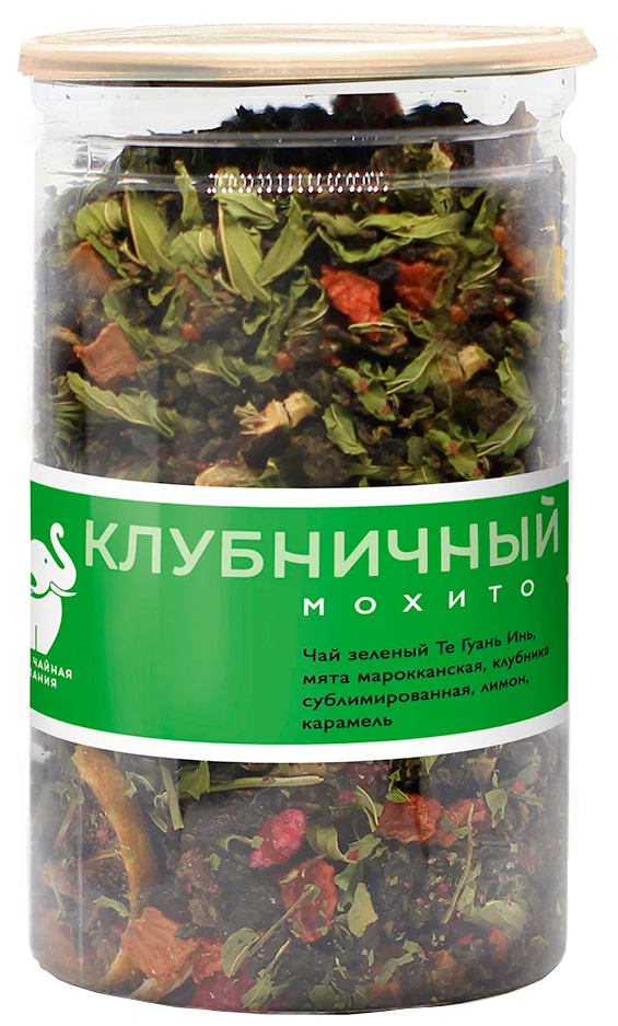Чай зеленый ПЧК "Клубничный мохито", 150г. - фотография № 1