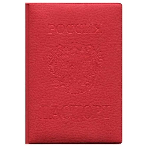 Обложка для паспорта Мастерская 