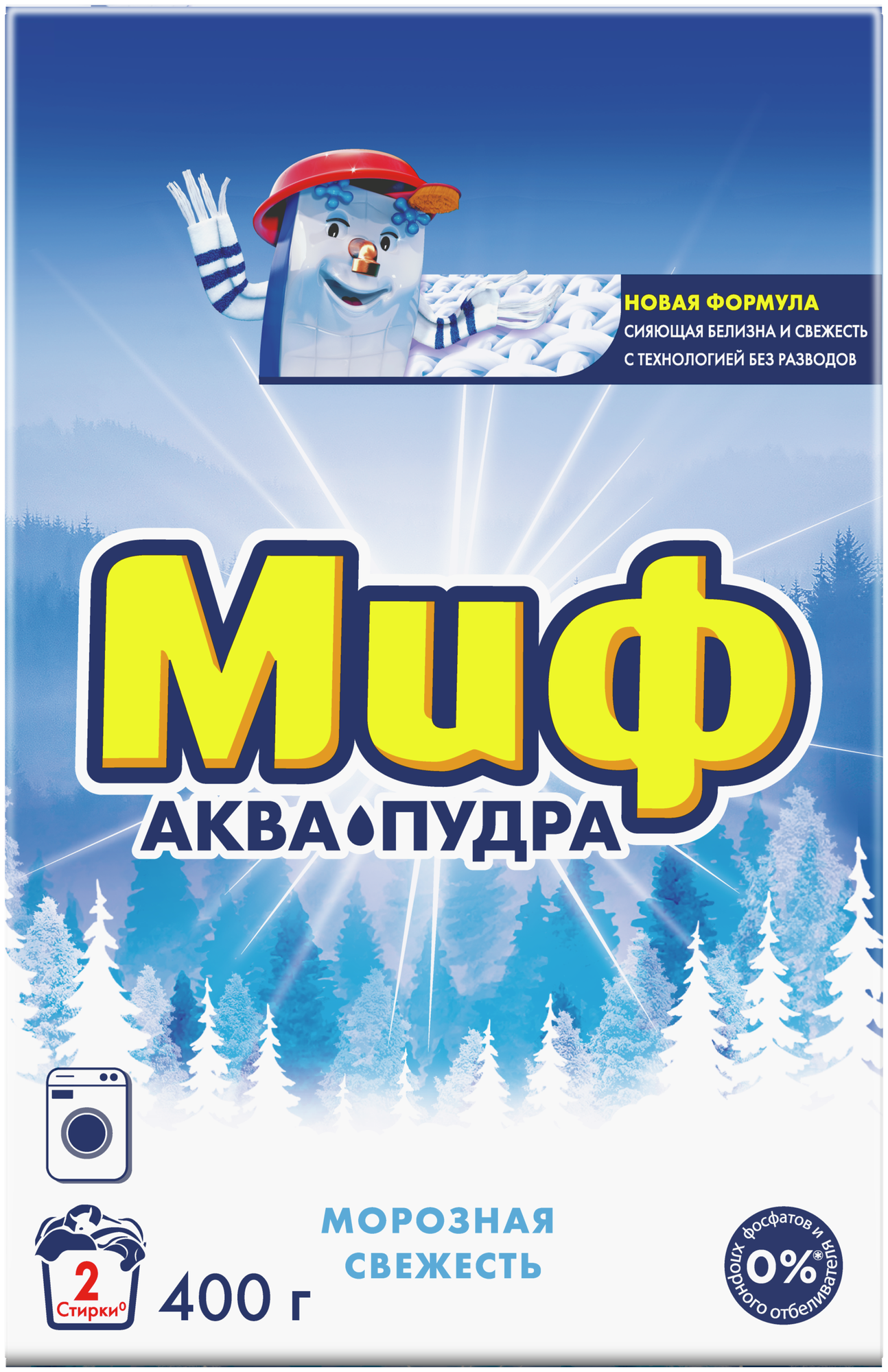 Стиральный порошок Миф Аквапудра морозная свежесть (автомат) — купить по выгодной цене на Яндекс.Маркете