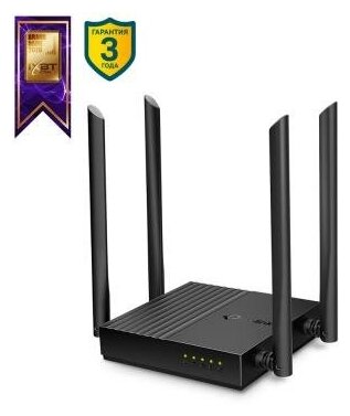Wi-Fi роутер TP-LINK ARCHER A64 80211abgnac 1267Mbps 24 ГГц 5 ГГц 4xLAN черный 3000₽