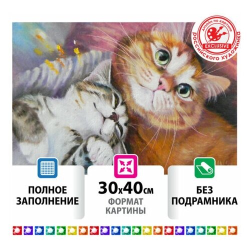 Картина стразами (алмазная мозаика) 30х40 см, остров сокровищ Тёплая дружба, без подрамника, 662561