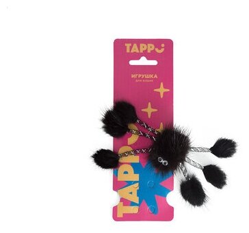 Tappi игрушки Игрушка Раш для кошек паук из натурального меха норки 29оп66, 0,024 кг