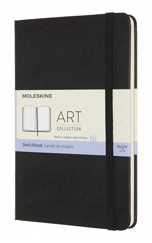 Блокнот для рисования Moleskine ART SKETCHBOOK ARTQP054 Medium 115x180мм 144стр. нелинованный черный
