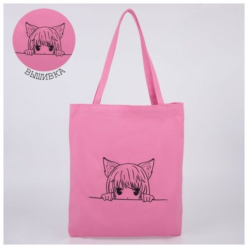Сумка шоппер NAZAMOK, розовый, мультиколор сумка шопер i love you 35 х 0 5 х 40 см вышивка розовый