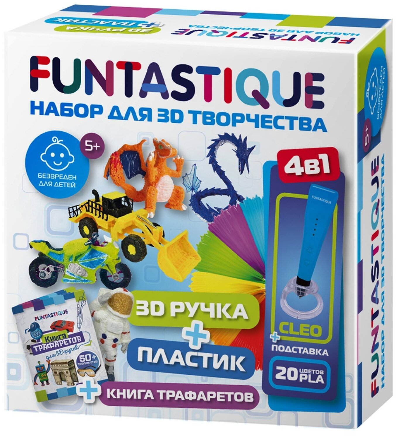 3D ручка Funtastique Cleo 4 в 1 PLA-пластик 20 цветов трафареты подставка