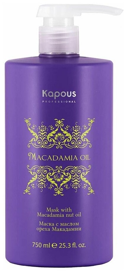 Маска для волос с маслом ореха макадамии Kapous «Macadamia Oil», 750 мл