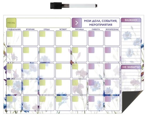 Магнитный планер на месяц Печатник с маркером №4 (планинг, доска, календарь 2022, ежедневник на холодильник), 30 х 20 см, 1 шт