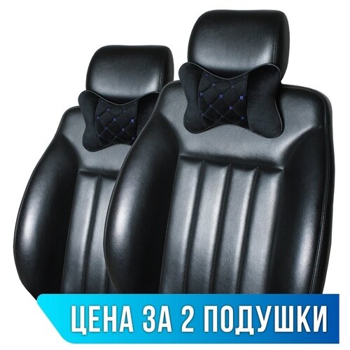 BARASHKOV/ Автомобильная подушка 