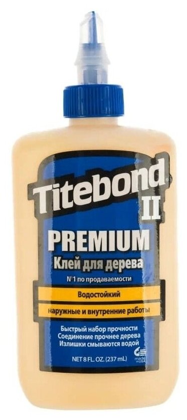 Titebond II Premium WOOD GLUE Столярный влагостойкий клей (тюбик, 237 мл)