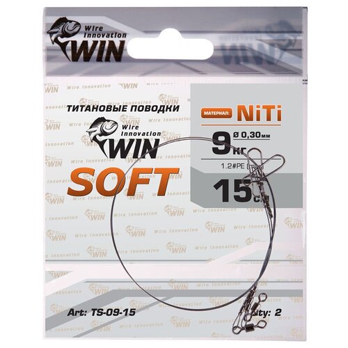 Поводок (уп.2 шт) титан WIN SOFT 9 кг 15 см TS-09-15