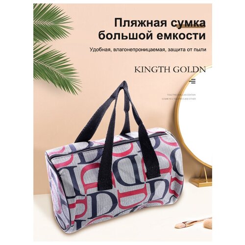 фото Косметичка c026-02 kingth goldn удачная покупка