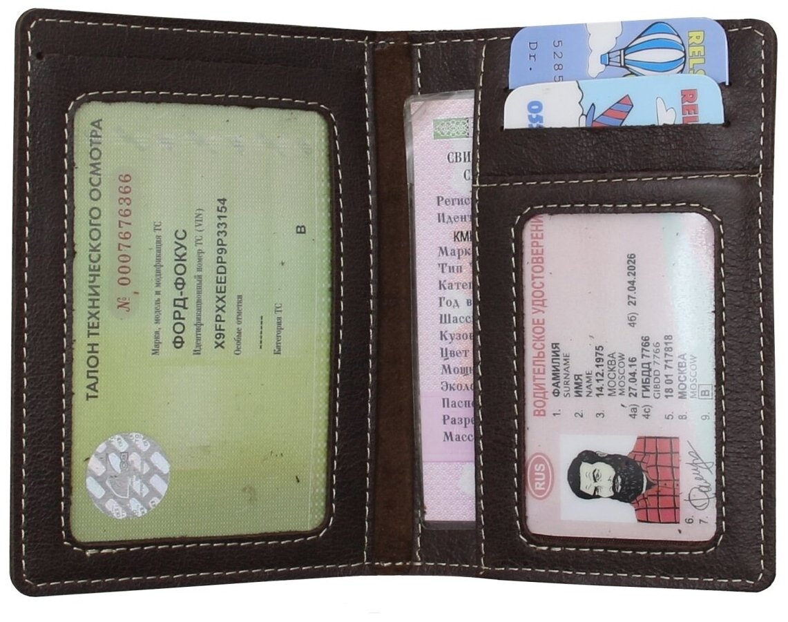 Обложка для автодокументов RELS, коричневый — фото 1