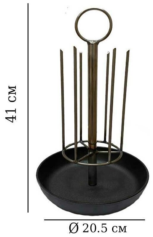 Шашлычница для тандыра с чугунной сковородой диаметр 20,5 см. - фотография № 4