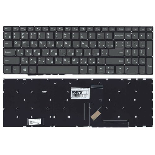 Клавиатура для ноутбука Lenovo IdeaPad 330-15ICN черно-серая без рамки 98000₽