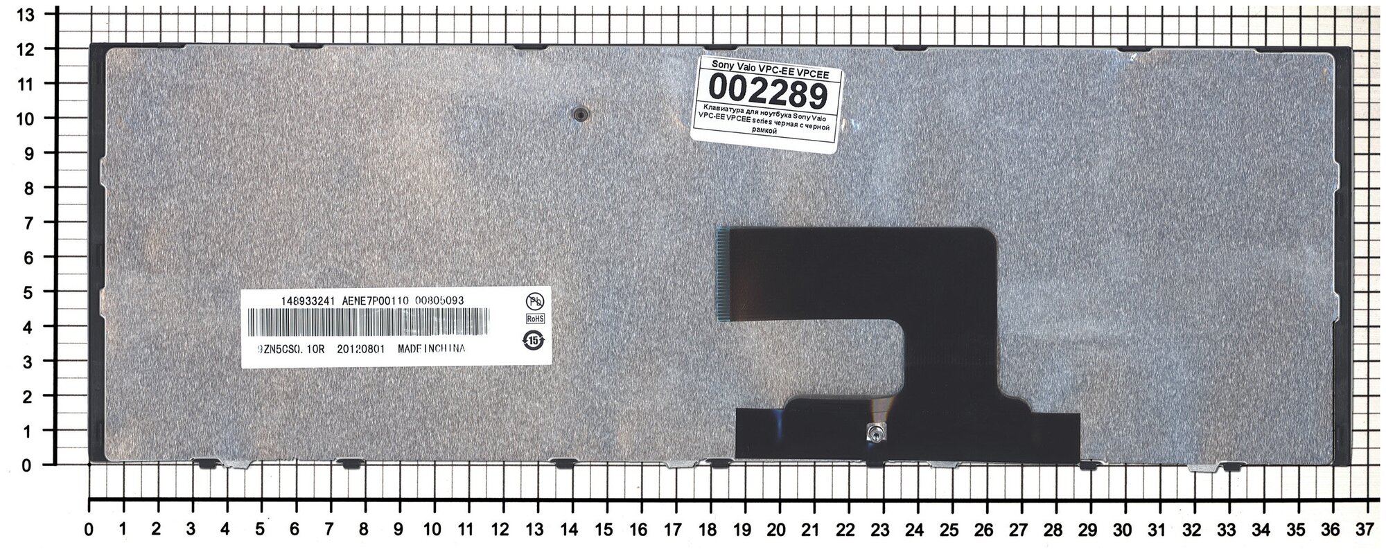 Клавиатура для ноутбука Sony Vaio 9ZN5CSQ10R черная с рамкой