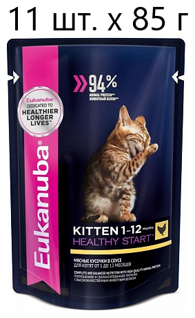 Влажный корм для котят Eukanuba Kitten Healthy Start, для здоровья кожи и блеска шерсти, c курицей, 11 шт. х 85 г (кусочки в соусе)