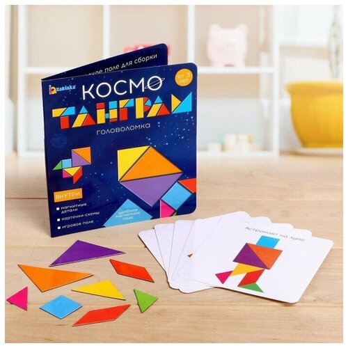 Магнитный танграм в книжке «Космос» магнитный танграм в книжке космос